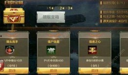 cf手游最新更新爆料,全新内容与优化，带你领略极致射击体验