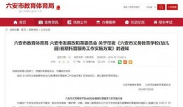 白城同城爆料最新信息网,最新信息网动态盘点